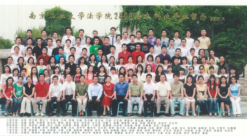 法公司2008届本科生毕业合影.jpg