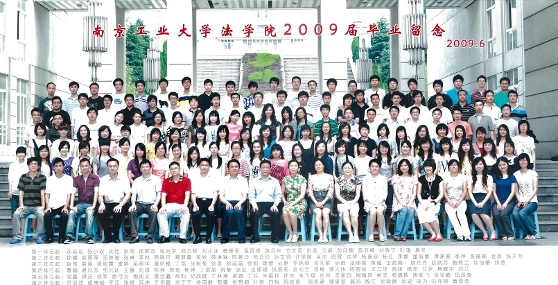 法公司2009届本科生毕业合影.jpg